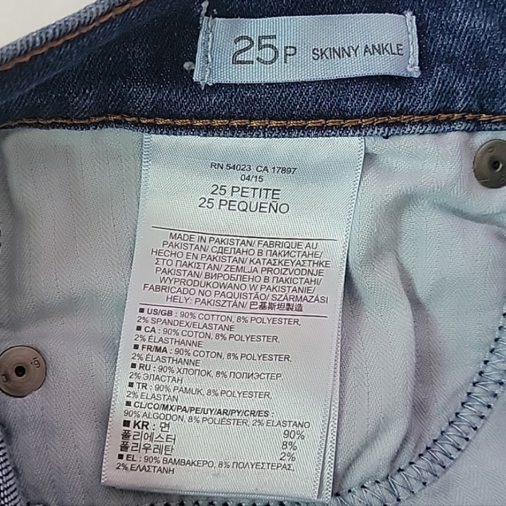 Banana Republic Premium Denim Skinny Ankle Jean / 25P. - Picture 11 of 11